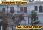 zafeirisgiorgos.jpg